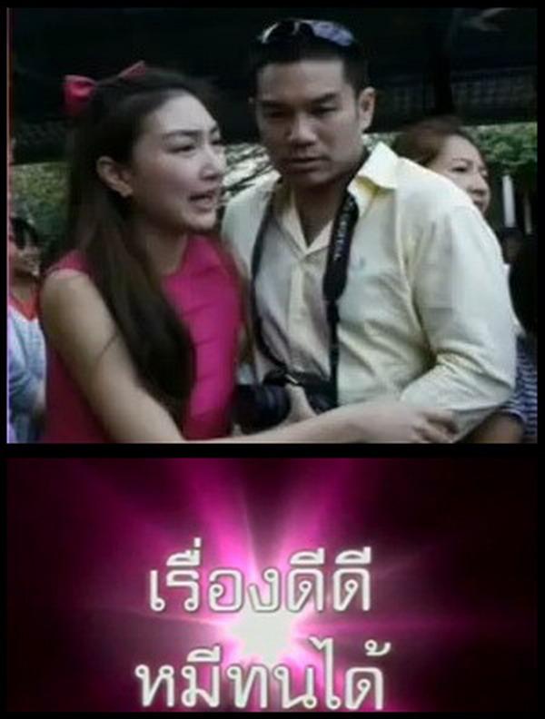 5 ฉายาคนบันเทิง ปี 2555