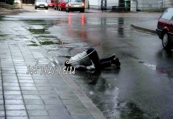 อีกชนเผ่า..ที่ทำนายว่าโลก(อ๊วก)แตก