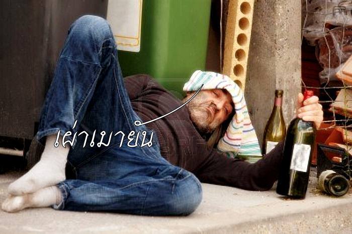 อีกชนเผ่า..ที่ทำนายว่าโลก(อ๊วก)แตก