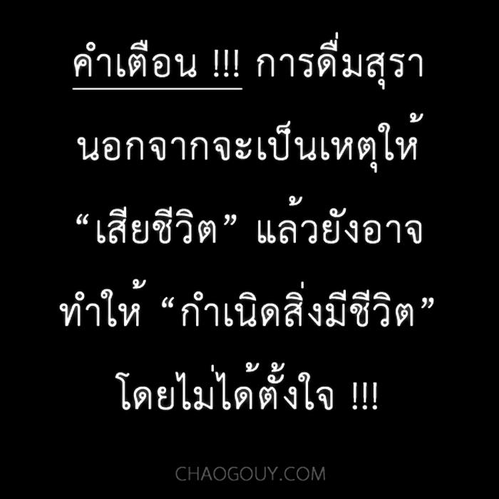 อีกชนเผ่า..ที่ทำนายว่าโลก(อ๊วก)แตก