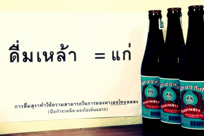 อีกชนเผ่า..ที่ทำนายว่าโลก(อ๊วก)แตก