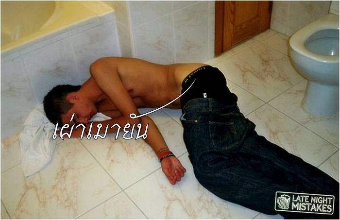 อีกชนเผ่า..ที่ทำนายว่าโลก(อ๊วก)แตก