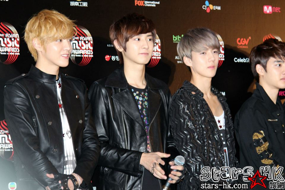 exo update