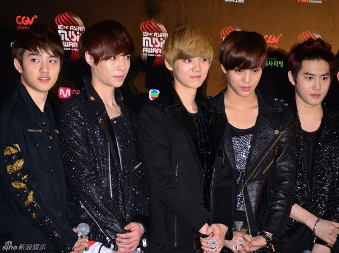 exo update