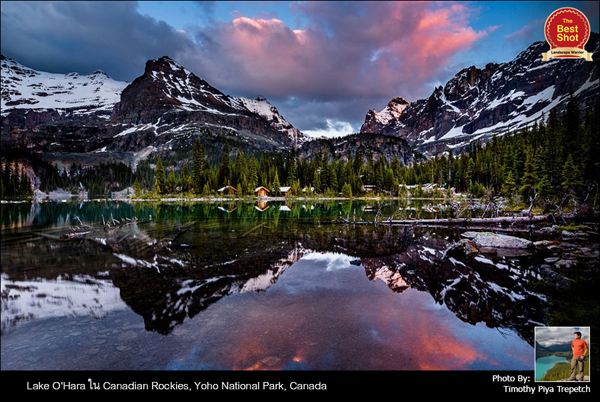 มาแล้ว! 20 ภาพ Landscape สวยสุด ๆ ประจำปี 2555