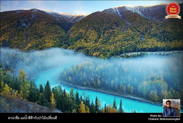 มาแล้ว! 20 ภาพ Landscape สวยสุด ๆ ประจำปี 2555