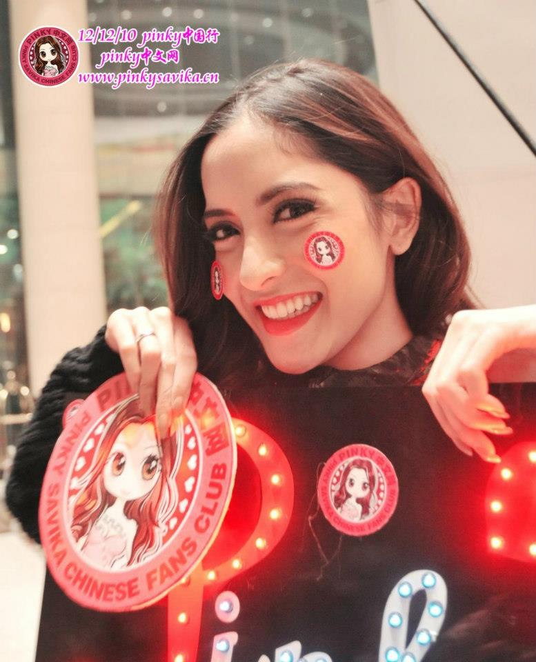 พิ้งกี้ สาวิกา กับแฟนคลับที่จีน น่ารักมาก