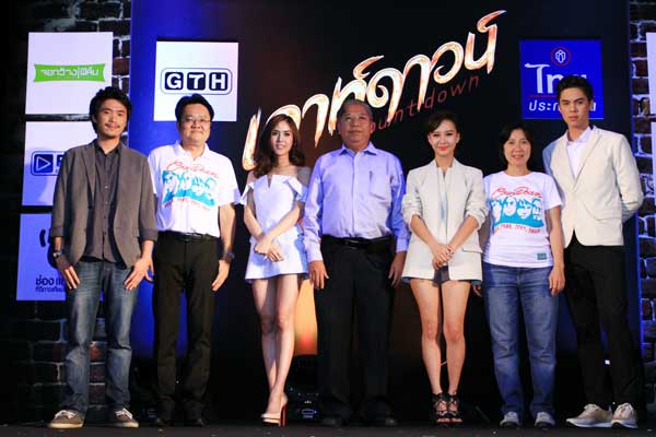 เดวิด อัศวนนท์ หนุ่มหล่อ โรคจิต จาก หนัง เคาท์ดาวน์