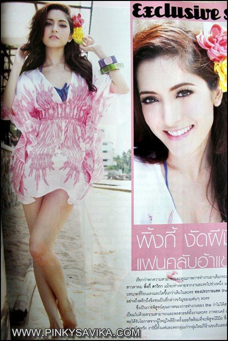พิ้งกี้ สาวิกา ถ่ายแบบนิตยสาร ปีนี้ She งานเยอะ