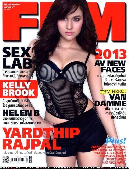 หยาดทิพย์ ราชปาล @ FHM vol.9 no.117 January 2013