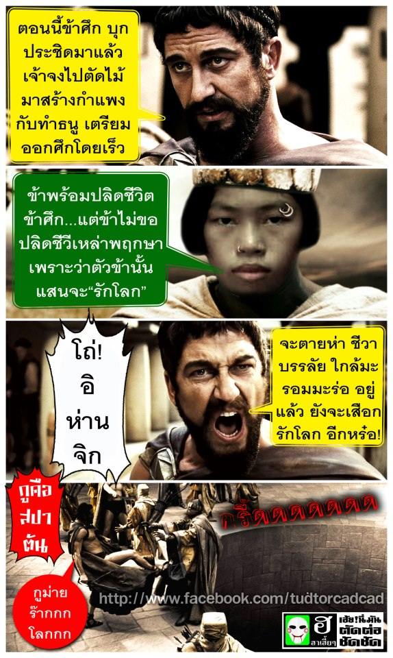 น้องเนยรักโลก.....เคยเล่นหนังมาแล้ว....มาดูกัน