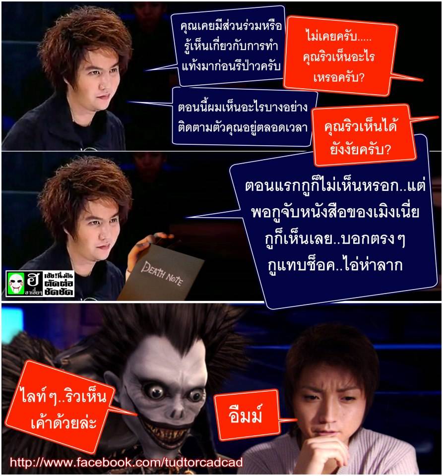 แปลกๆๆฮ่าๆ3