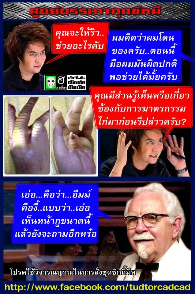 แปลกๆๆฮ่าๆ3