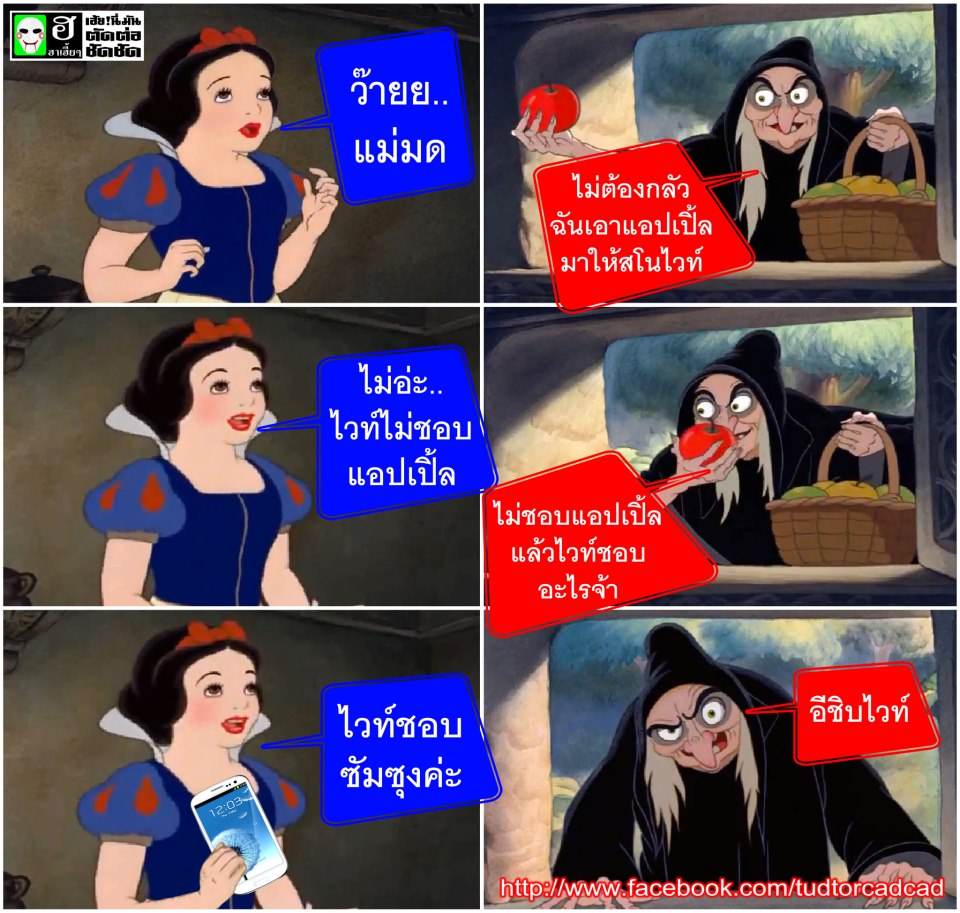 ฮ่ามากมายอิอิ