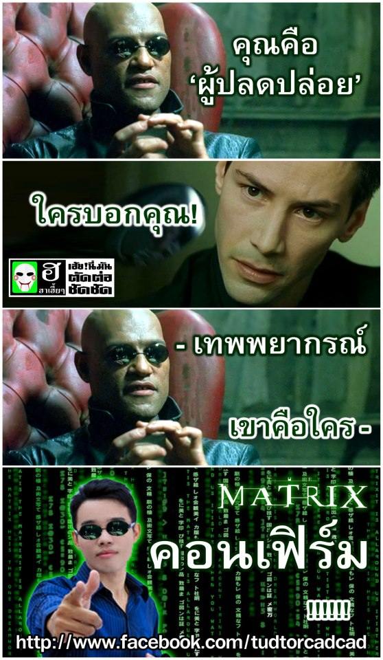 ฮ่ามากมายอิอิ