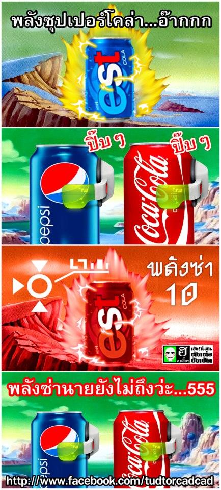 ฮ่ามากมายอิอิ