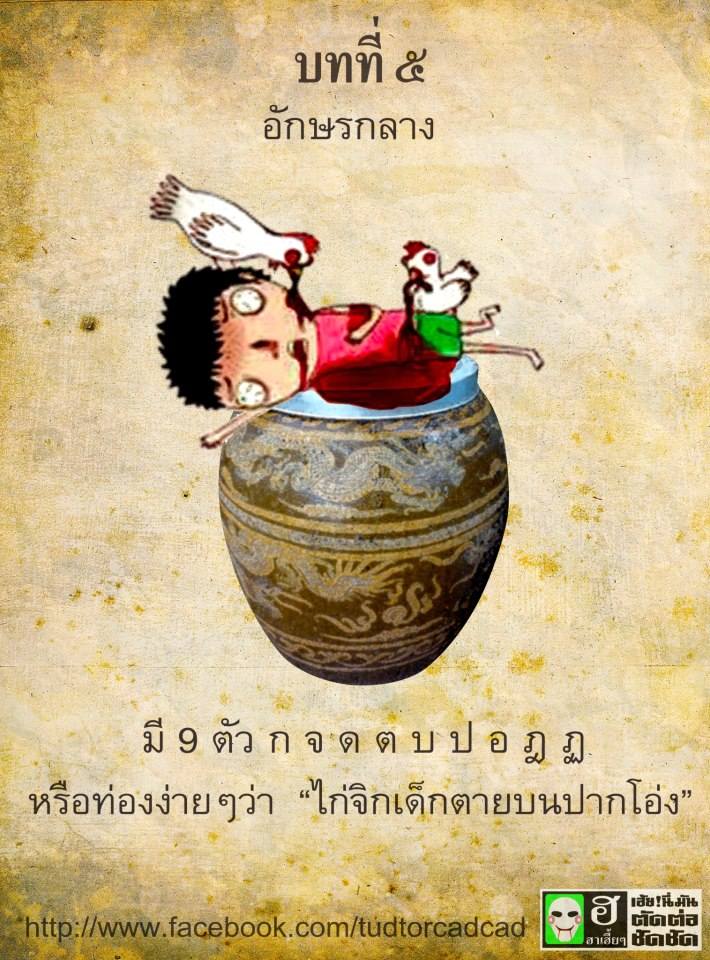 ฮ่ามากมายอิอิ