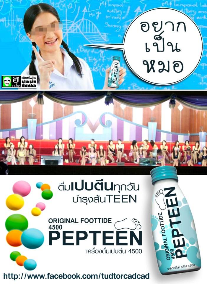 ฮ่ามากมายอิอิ
