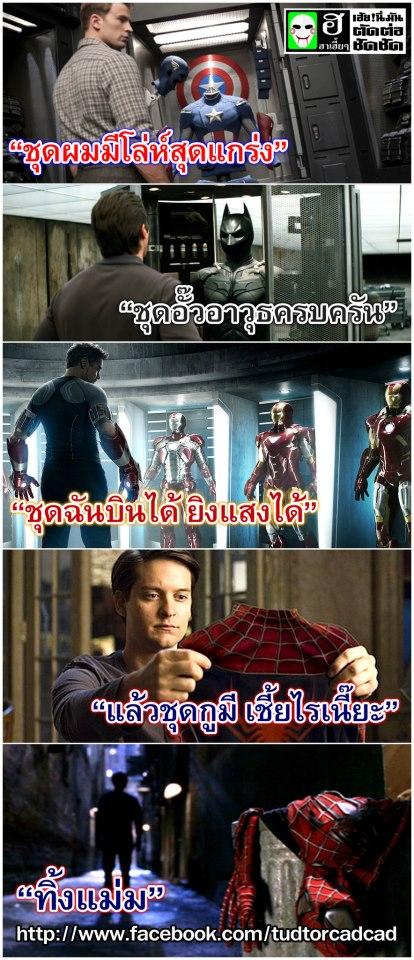 ฮ่ามากมายอิอิ