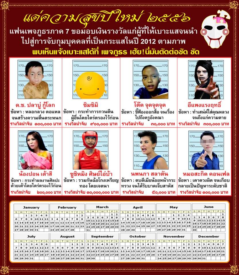 ฮ่ามากมายอิอิ