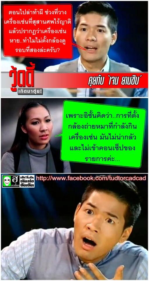ฮ่ามากมายอิอิ