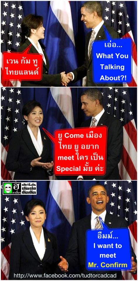 ฮ่ามากมายอิอิ