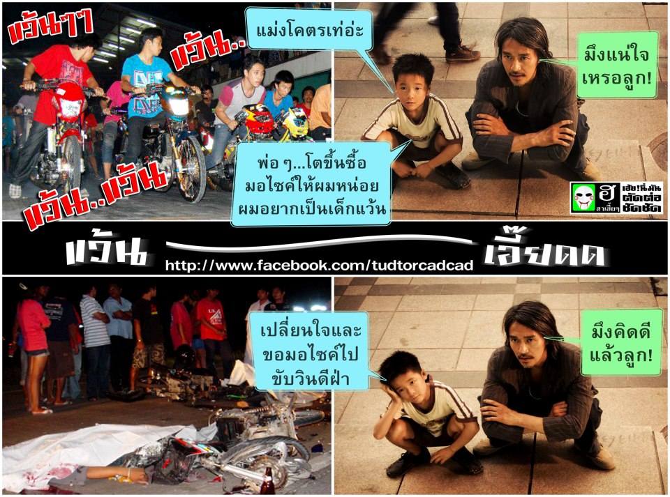 ฮ่ามากมายอิอิ