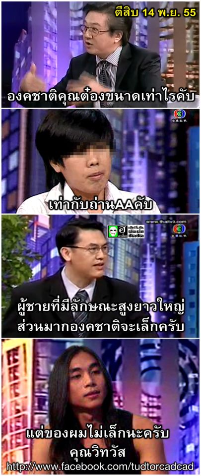 ซีโอโอจัดให้ค่ะ.......ฮากว่าเดิมอิอิ