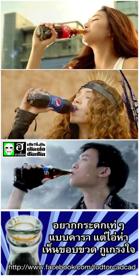 ซีโอโอจัดให้ค่ะ.......ฮากว่าเดิมอิอิ