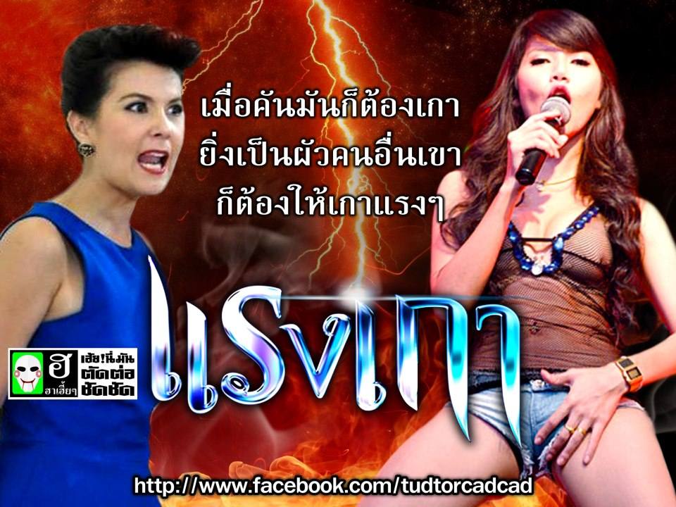 ซีโอโอจัดให้ค่ะ.......ฮากว่าเดิมอิอิ