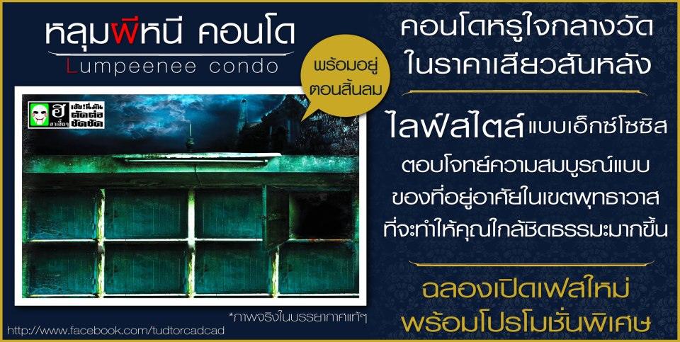 ซีโอโอจัดให้ค่ะ.......ฮากว่าเดิมอิอิ