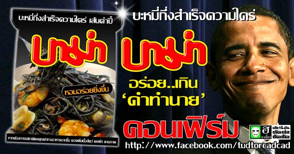 ซีโอโอจัดให้ค่ะ.......ฮากว่าเดิมอิอิ