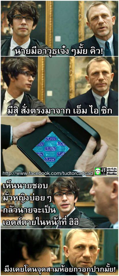 ซีโอโอจัดให้ค่ะ.......ฮากว่าเดิมอิอิ