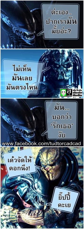 ซีโอโอจัดให้ค่ะ.......ฮากว่าเดิมอิอิ