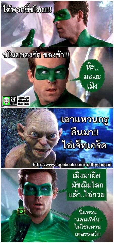 ซีโอโอจัดให้ค่ะ.......ฮากว่าเดิมอิอิ