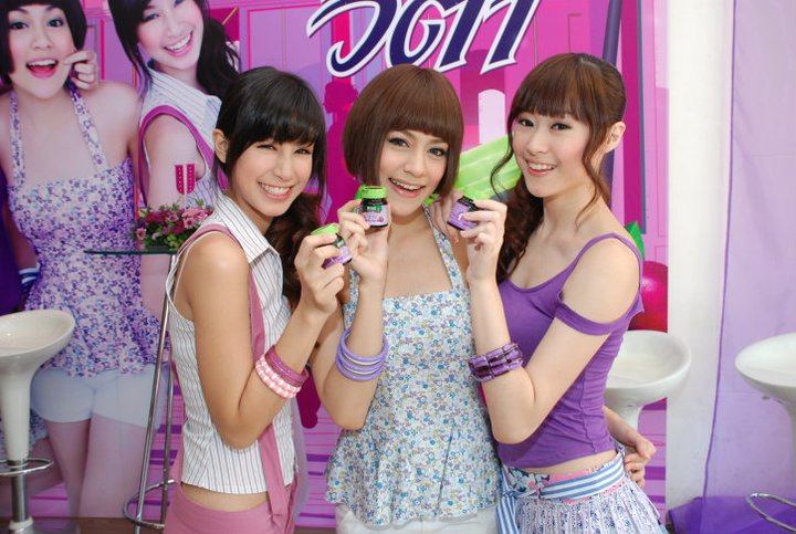 ยิปซี <3