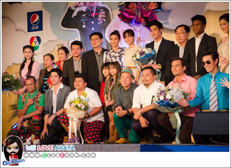 ชมพู่ อารยา ในงานแถลงข่าว คุณนายโฮ รอบสื่อมวลชน