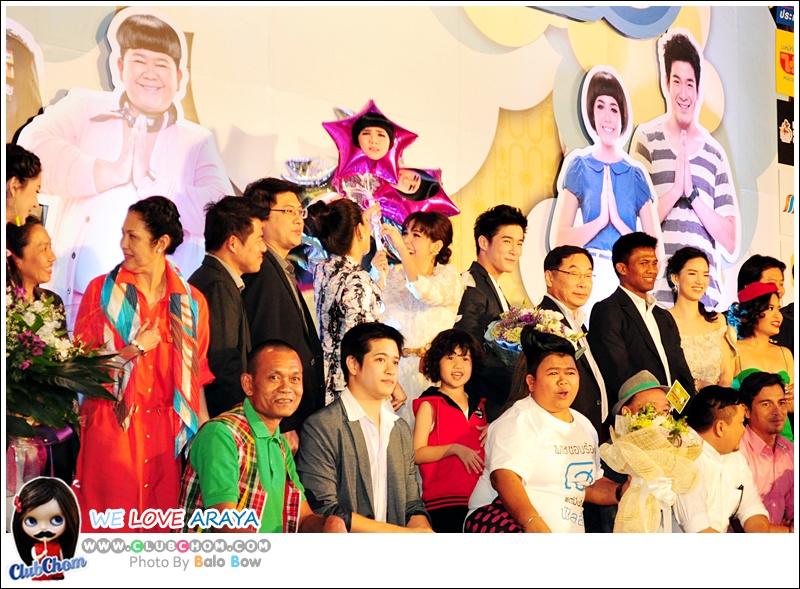 ชมพู่ อารยา ในงานแถลงข่าว คุณนายโฮ รอบสื่อมวลชน