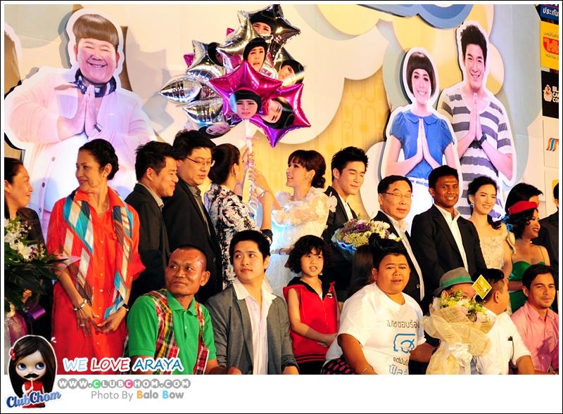 ชมพู่ อารยา ในงานแถลงข่าว คุณนายโฮ รอบสื่อมวลชน