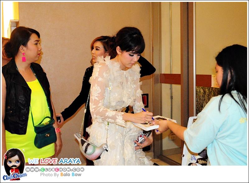 ชมพู่ อารยา ในงานแถลงข่าว คุณนายโฮ รอบสื่อมวลชน