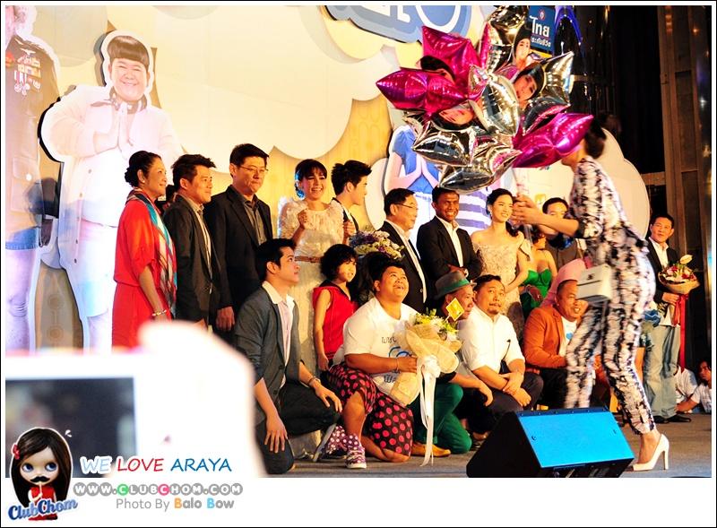 ชมพู่ อารยา ในงานแถลงข่าว คุณนายโฮ รอบสื่อมวลชน