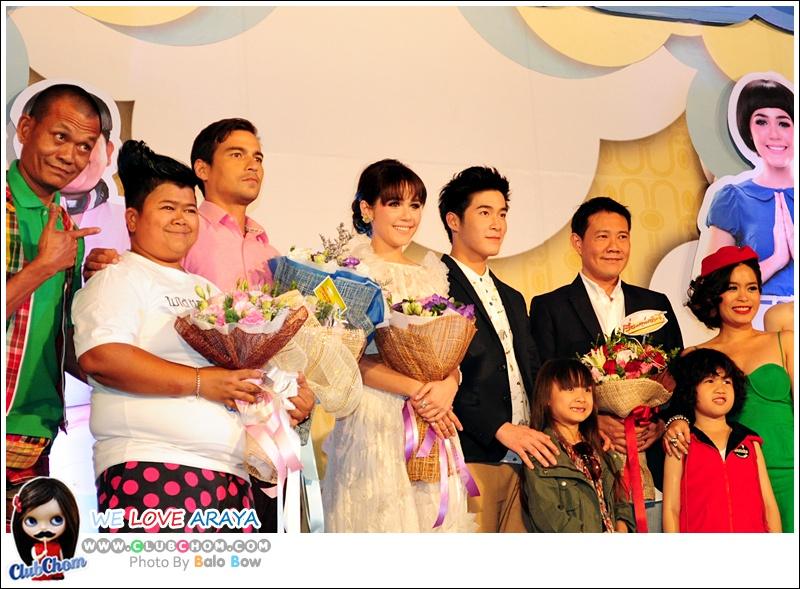 ชมพู่ อารยา ในงานแถลงข่าว คุณนายโฮ รอบสื่อมวลชน