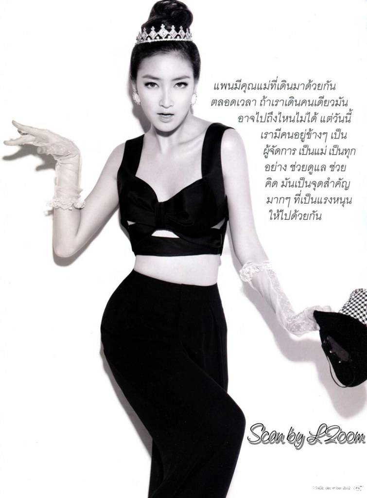แพนเค้ก-เขมนิจ กับ 25 คำถามตีสนิท!