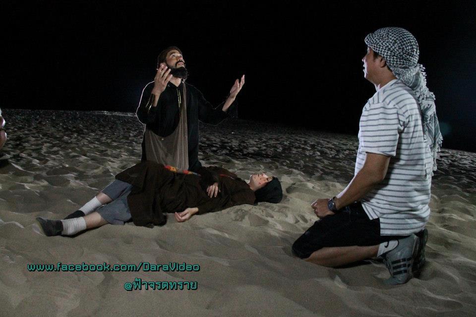 ฟ้าจรดทราย อัพเดตล่าสุด !