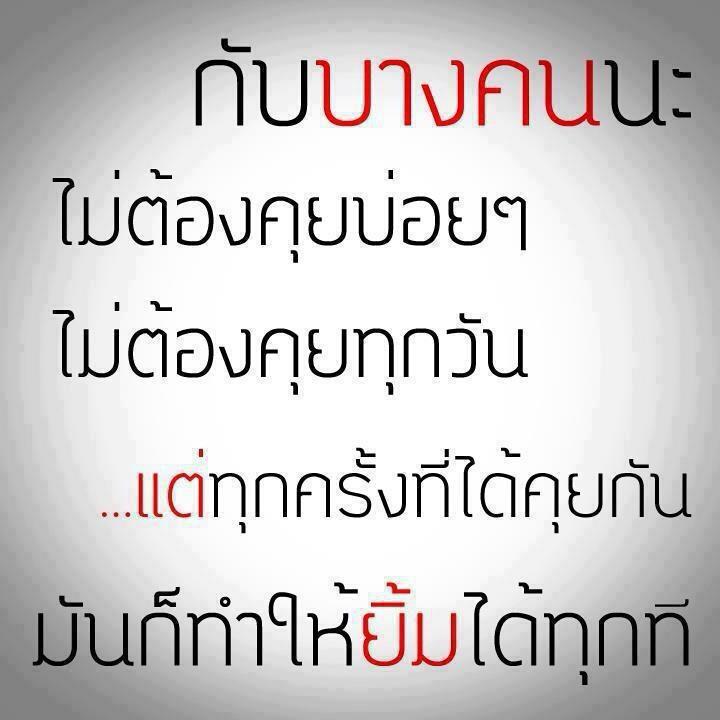 แรงส์นะ.....ไม่ไหวอย่าเข้ามาอ่านนะค่ะ.....หนูเตือนแล้วน๊า