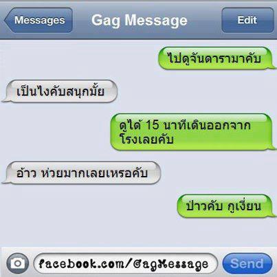 แรงส์นะ.....ไม่ไหวอย่าเข้ามาอ่านนะค่ะ.....หนูเตือนแล้วน๊า