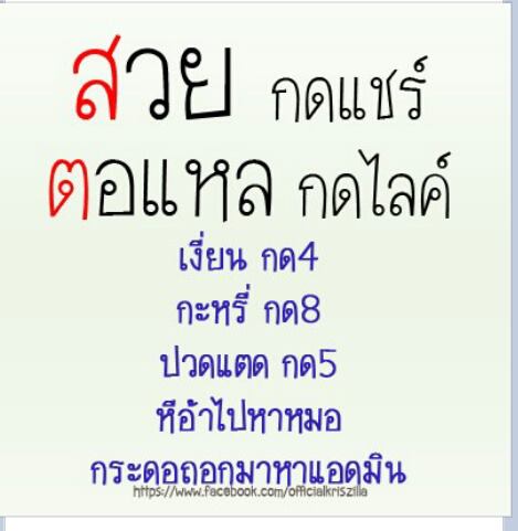 แรงส์นะ.....ไม่ไหวอย่าเข้ามาอ่านนะค่ะ.....หนูเตือนแล้วน๊า