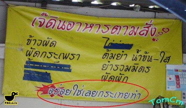 ซีโอโอจัดให้ค่ะ.......ฮากว่าเดิมอิอิ....รุ่นทิ้งทวนก่อนปี 2013 ฮ่ากระจายค่ะ