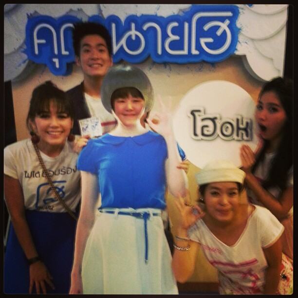 อารยา ไม่ไหวแล้วนะ