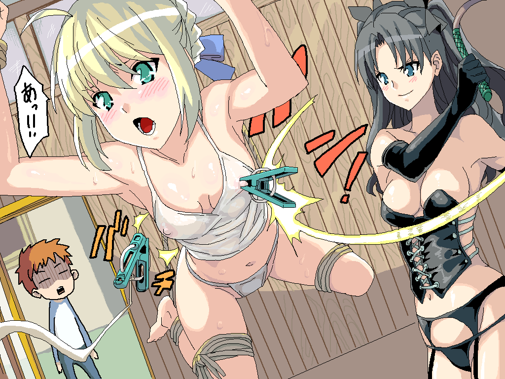 (FATE) Saber by may